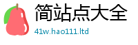 2025新奥天天开好彩开奖结果若2025最新免费资料大全手机版